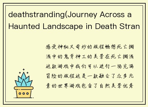 deathstranding(Journey Across a Haunted Landscape in Death Stranding)